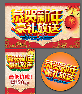 羊年圖片