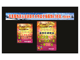 元旦素材背景圖片