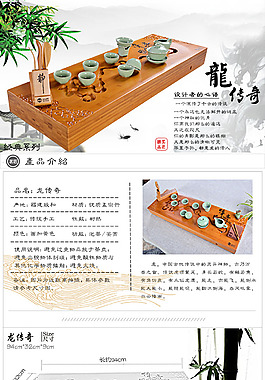 詳情頁
