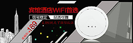 天貓路由器海報(bào)