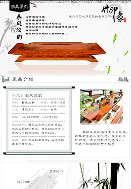 詳情頁