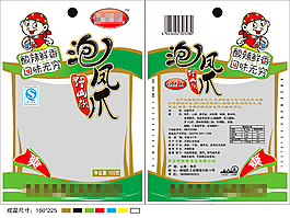 休閑食品包裝