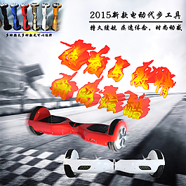 電動(dòng)車直通車主圖