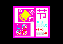 勞動節(jié)特惠