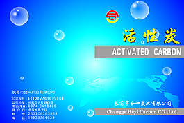合一活性炭圖片