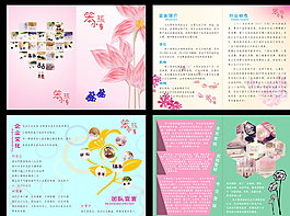 簡單畫冊圖片