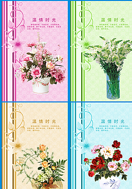 記事本封面圖片