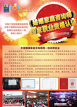 咨詢單頁圖片