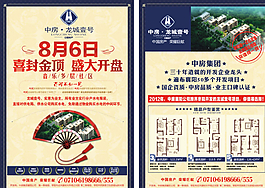 房地產(chǎn)圖片
