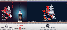 白酒包裝圖片