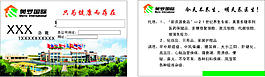 美羅國(guó)際企業(yè)名片