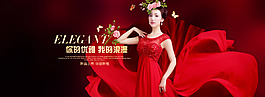 淘寶時尚禮服海報