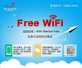 wifi 顯示屏廣告