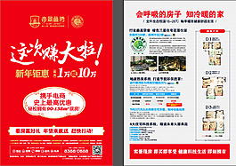 这次赚大啦图片