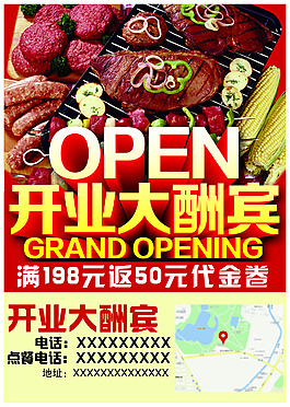 宣传彩页