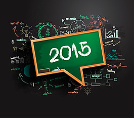 2015新年商务设计