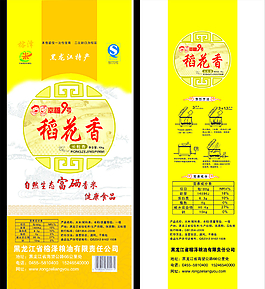 稻花香大米包裝袋圖片