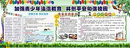 加強青少年法治教育   共創平安和諧校園