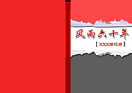 書封面圖片
