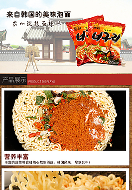 韓國(guó)美食