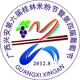 桂林米粉節LOGO