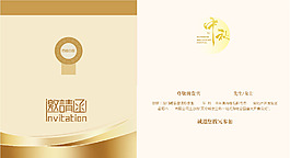 中秋節(jié)邀請(qǐng)函設(shè)計(jì)