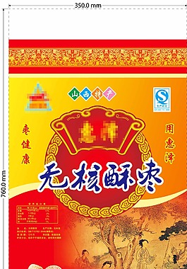 無核蜜棗包裝