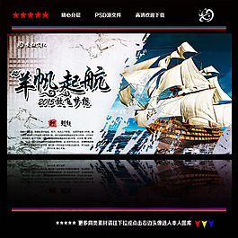 企业文化