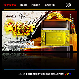 企业文化