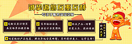 淘寶找盟友