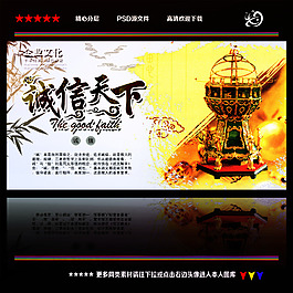 企业文化