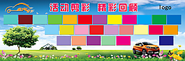 照片墙展板设计