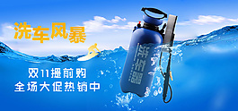 店鋪活動專輯封面海報(bào)