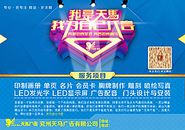 為自己代言