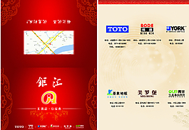 邀請(qǐng)函圖片