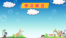 作品展覽圖片