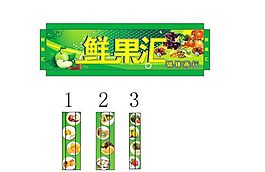 水果