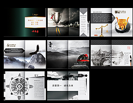 中國風(fēng)企業(yè)文化畫冊圖片