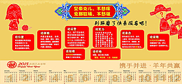 京都国际 招驸马啦图片