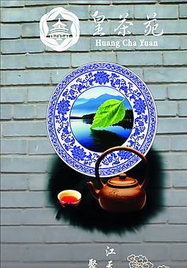 茶展架圖片