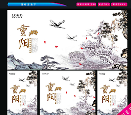 重陽(yáng)圖片