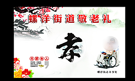 九九重陽節(jié)圖片