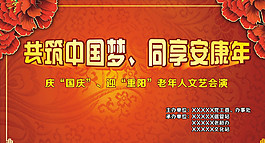 重陽節(jié)圖片