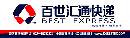百世匯通門頭圖片