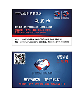 百世匯通 匯通快遞圖片
