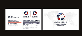 百世匯通名片圖片