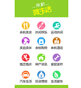 手機(jī)版網(wǎng)頁(yè)頁(yè)面圖片
