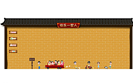 企業(yè)文化墻圖片