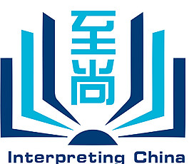 至尚翻譯logo圖片