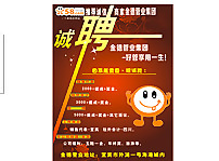 58同城 招聘圖片
